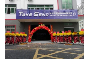 十年一劍，泰嘉物流喬遷新址再創新紀元